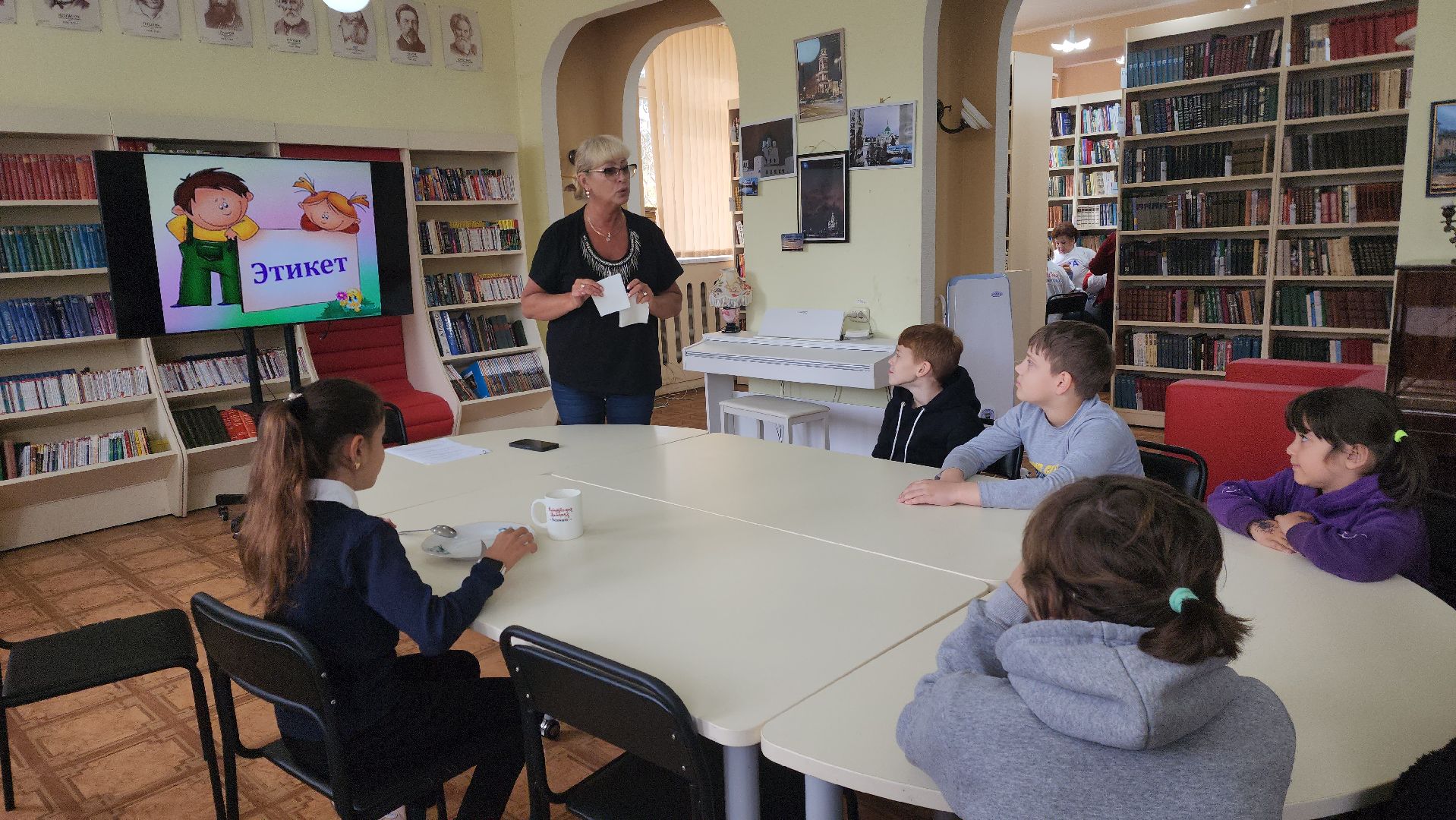 шатура, библиотека, центр, этикет, вежливо, спасибо,