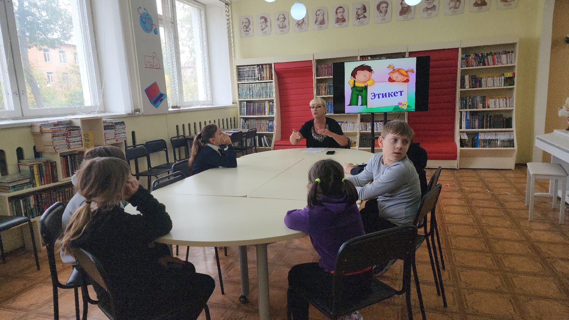 шатура, библиотека, центр, этикет, вежливо, спасибо,