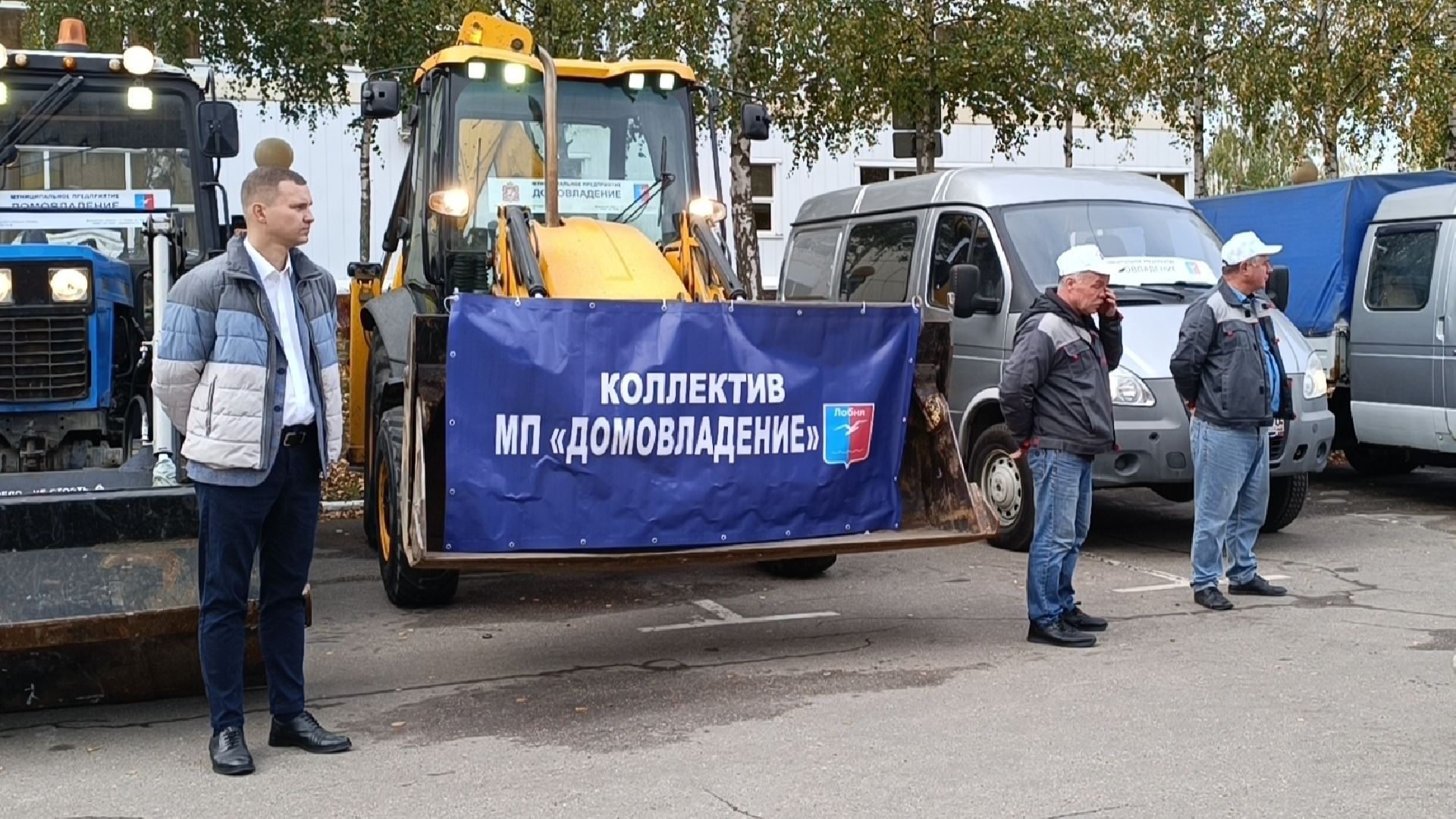 лобня, транспорт, жкх,