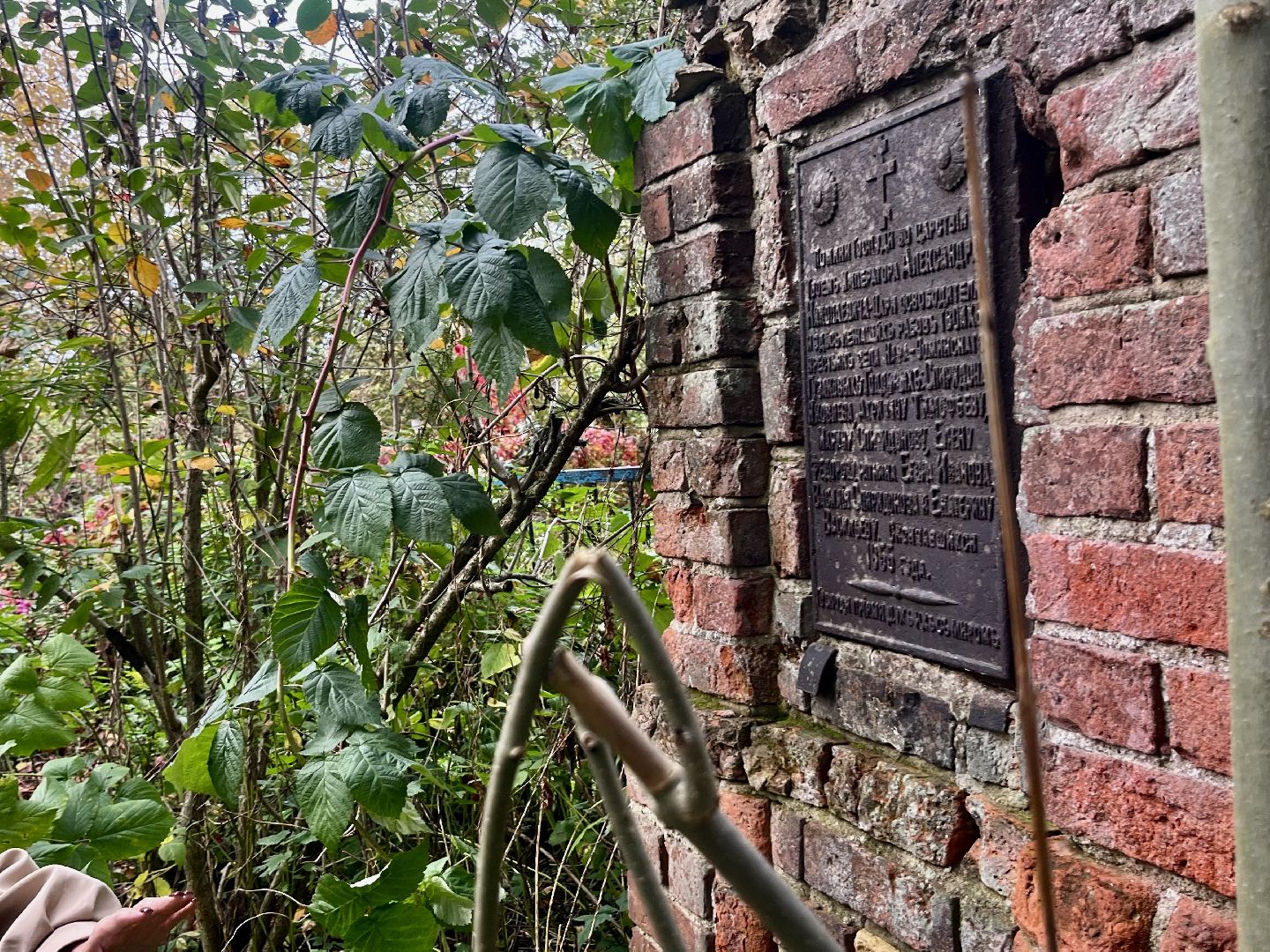 Наро-Фоминск, история Подмосковья, Часовня, туризм в подмосковье, таинственные истории,