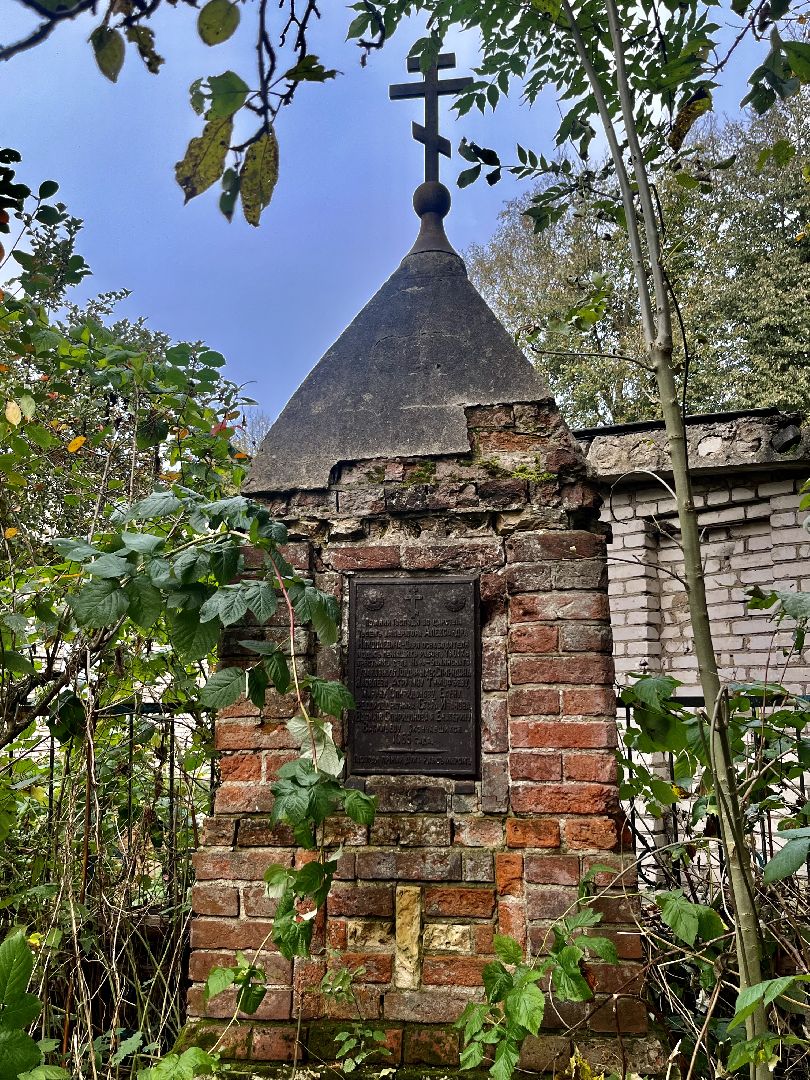 Наро-Фоминск, история Подмосковья, Часовня, туризм в подмосковье, таинственные истории,