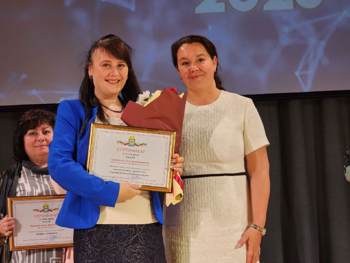 день учителя, видное, ленинский округ, год педагога и наставника, московская область, образование подмосковья,