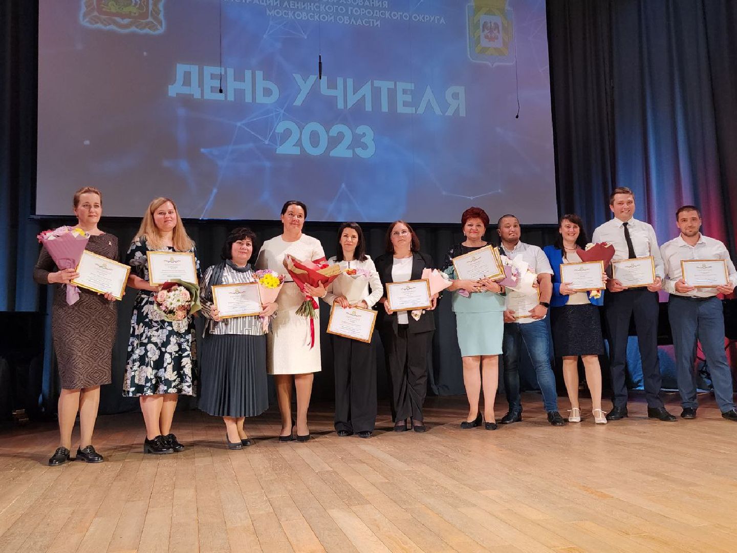 день учителя, видное, ленинский округ, год педагога и наставника, московская область, образование подмосковья,