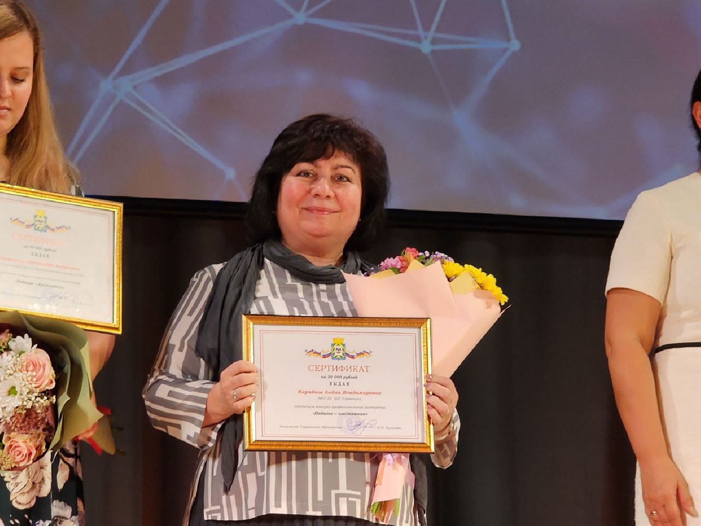 день учителя, видное, ленинский округ, год педагога и наставника, московская область, образование подмосковья,