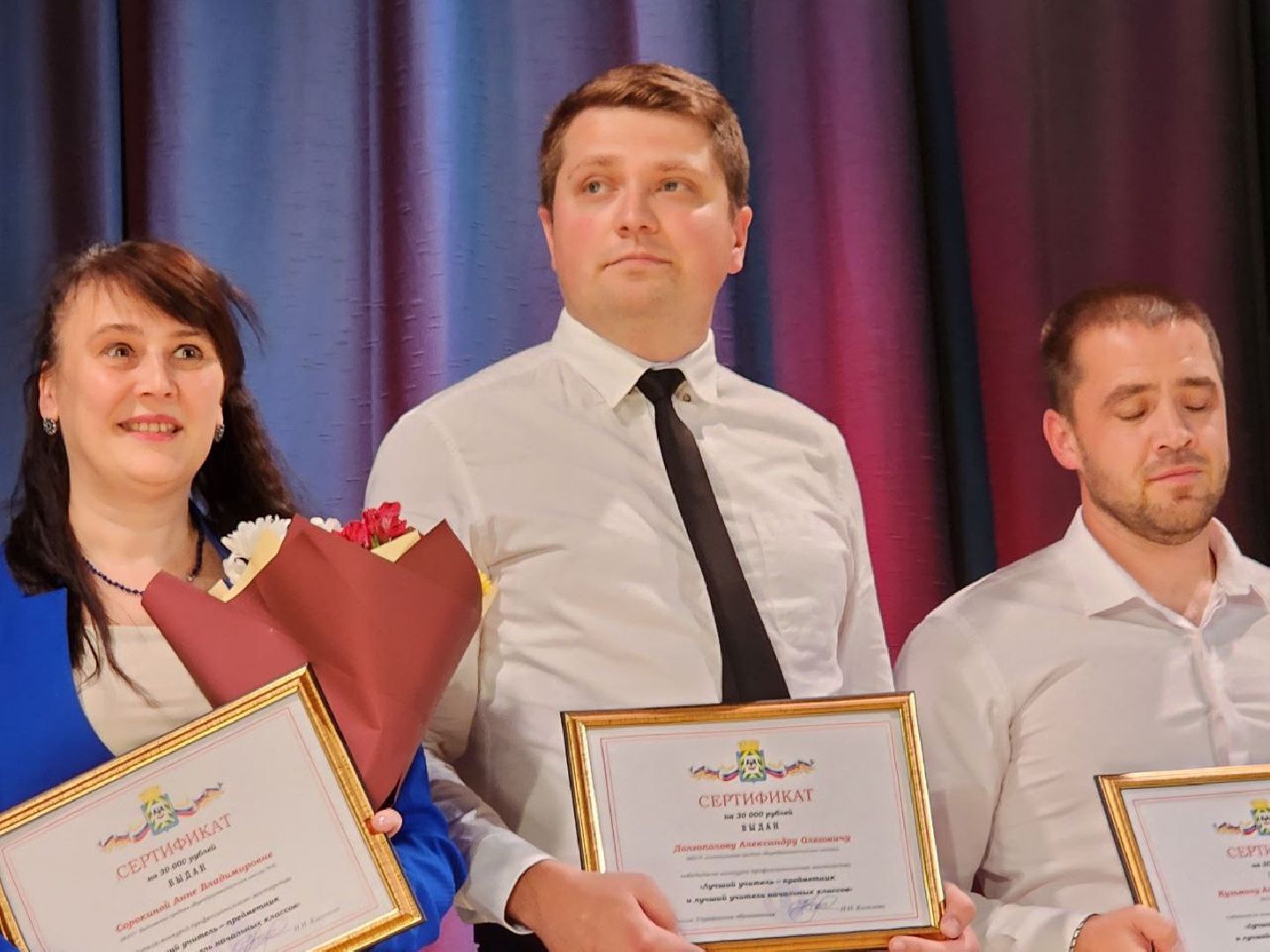 день учителя, видное, ленинский округ, год педагога и наставника, московская область, образование подмосковья,