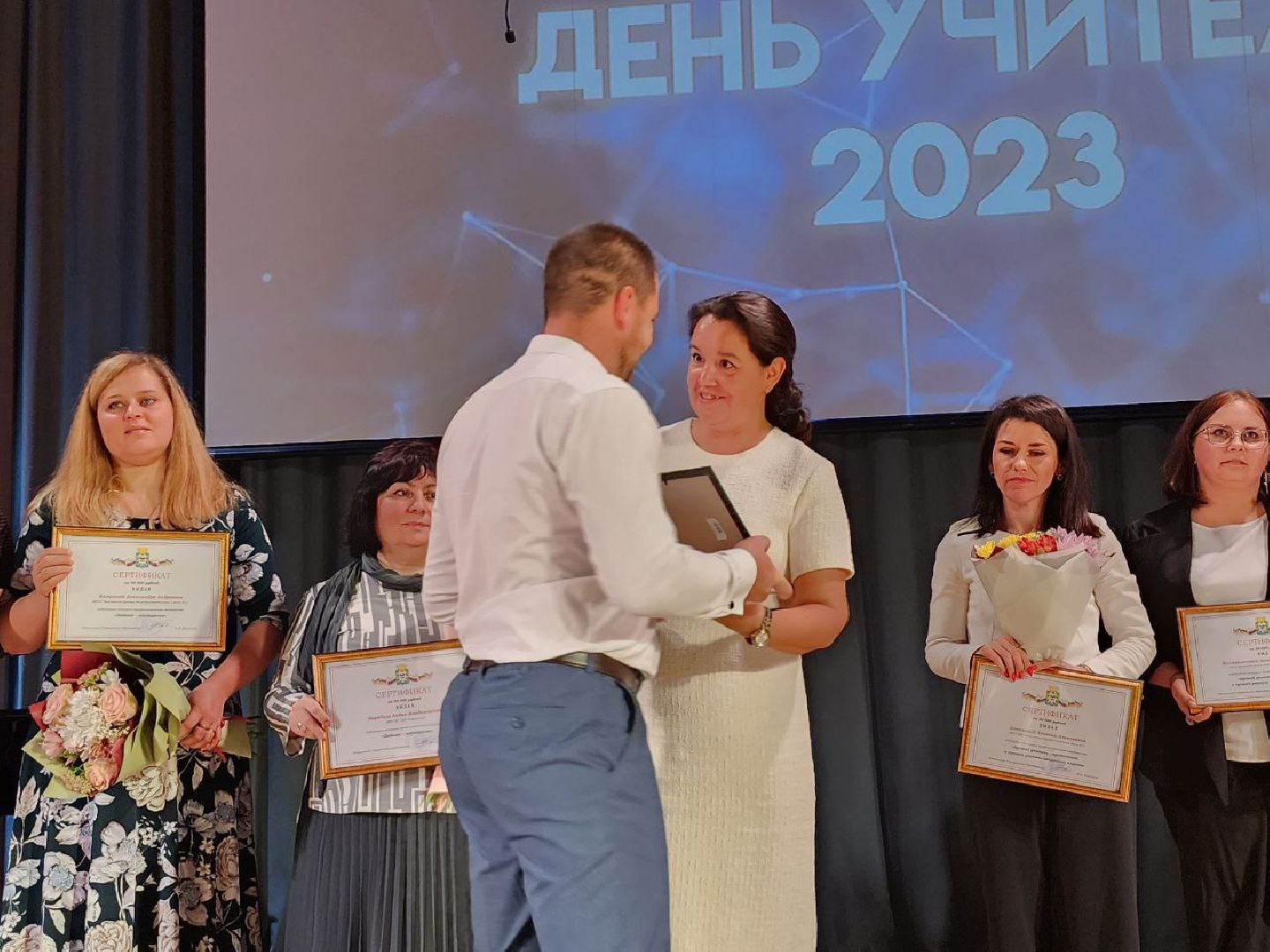 день учителя, видное, ленинский округ, год педагога и наставника, московская область, образование подмосковья,