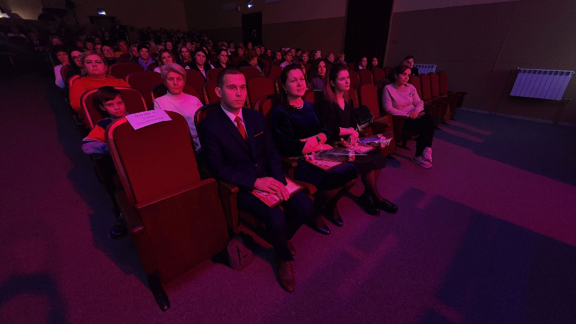 Солнечногорск, учителя, образование, день учителя, школа,