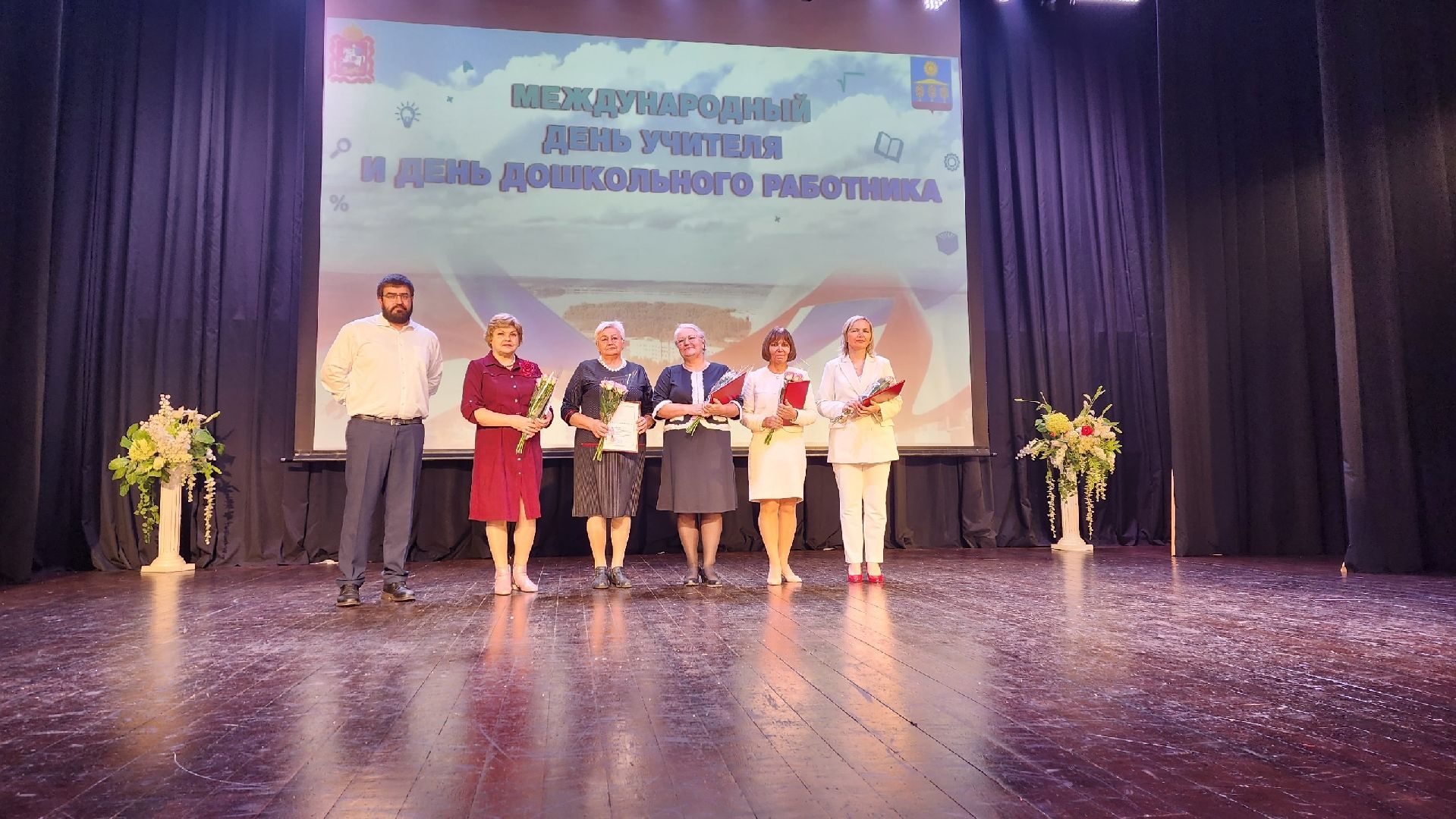 Солнечногорск, учителя, образование, день учителя, школа,