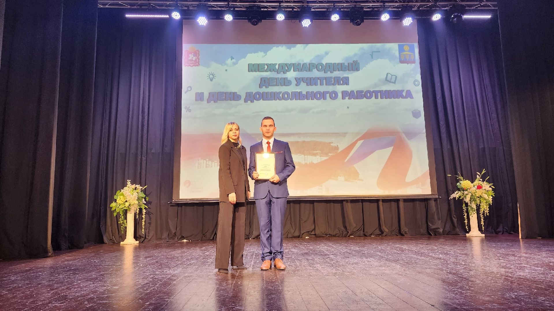 Солнечногорск, учителя, образование, день учителя, школа,