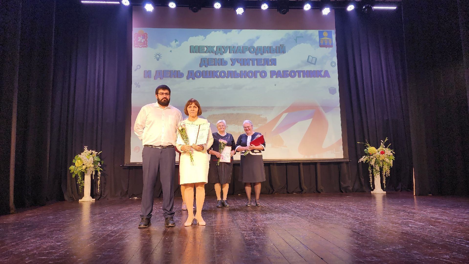 Солнечногорск, учителя, образование, день учителя, школа,