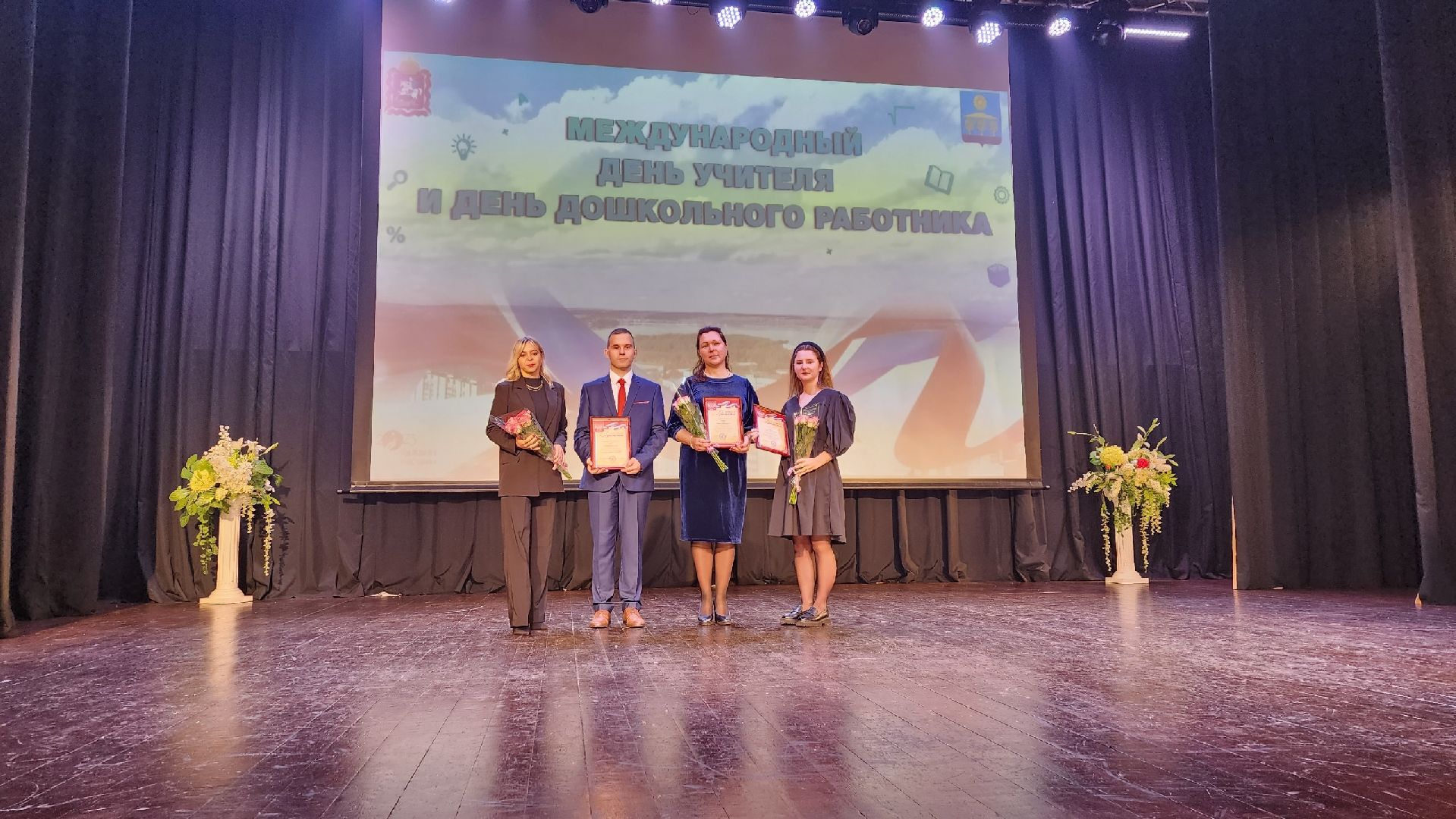 Солнечногорск, учителя, образование, день учителя, школа,