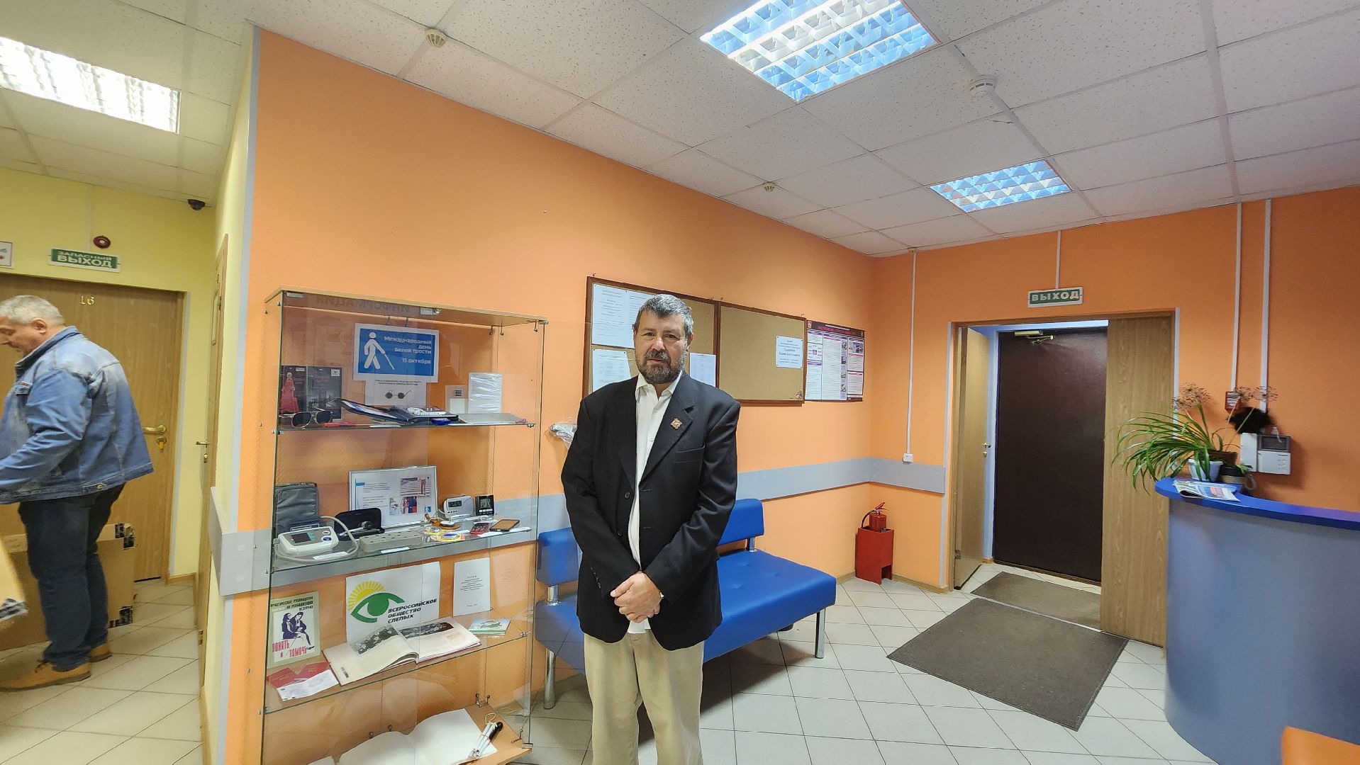 долгопрудный, слепые, гаджеты для слепых, День белой трости,