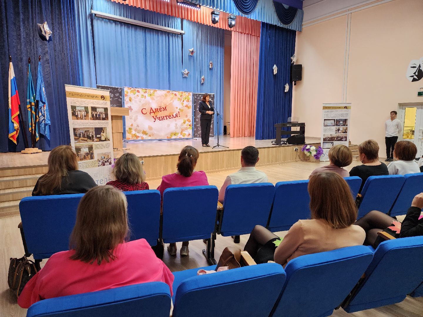 раменское, образование, день учителя, победитель конкурса педагогический дебют 2023,