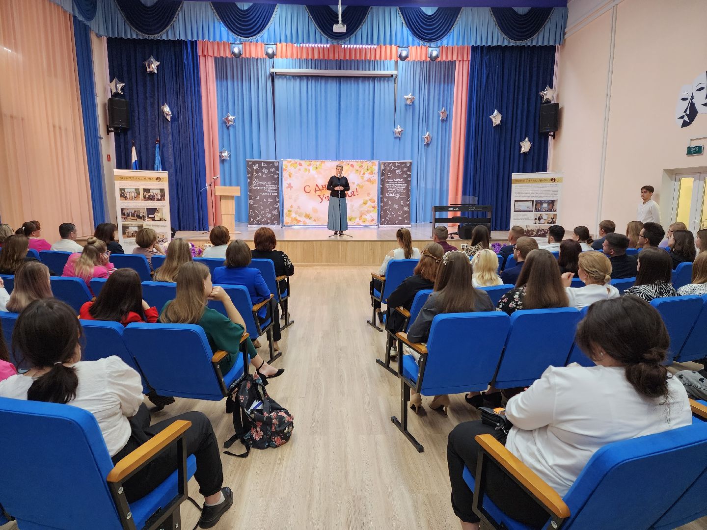 раменское, образование, день учителя, победитель конкурса педагогический дебют 2023,