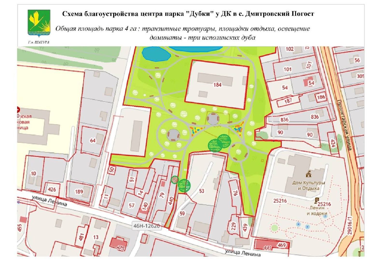 Дмитровский Погост, Большая Шатура, благоустройство, реконструкция,