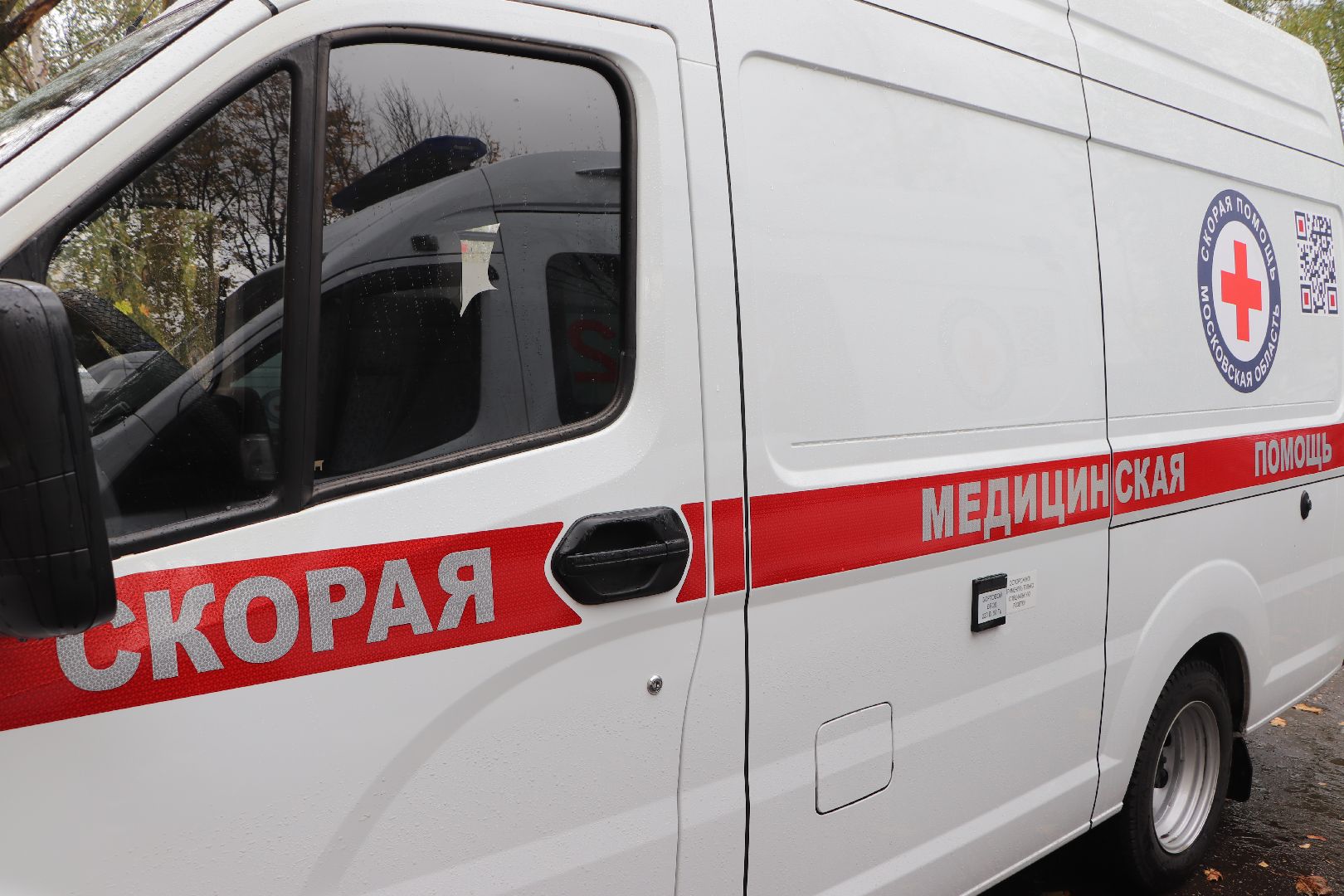 волоколамск, скорая помощь, новая карета,