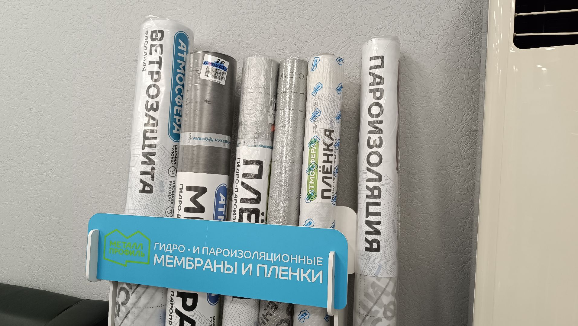 лобня, экономика, металл профиль,