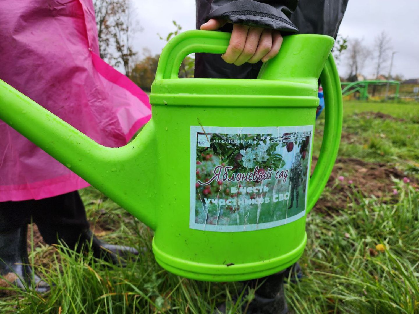 Можайск, можайский городской округ, подмосковье, яблоневый сад, яблони, деревья, акции, сво, военнослужащие, поддержка, память,