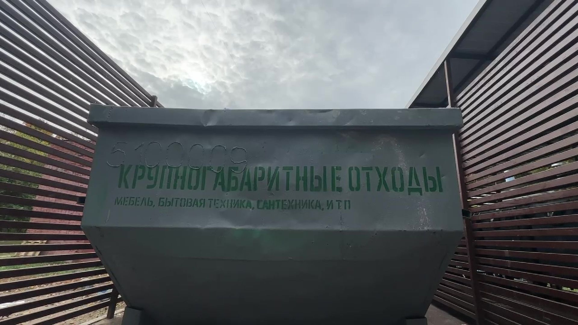 Реутов, ЖКХ, мусор, контейнеры,