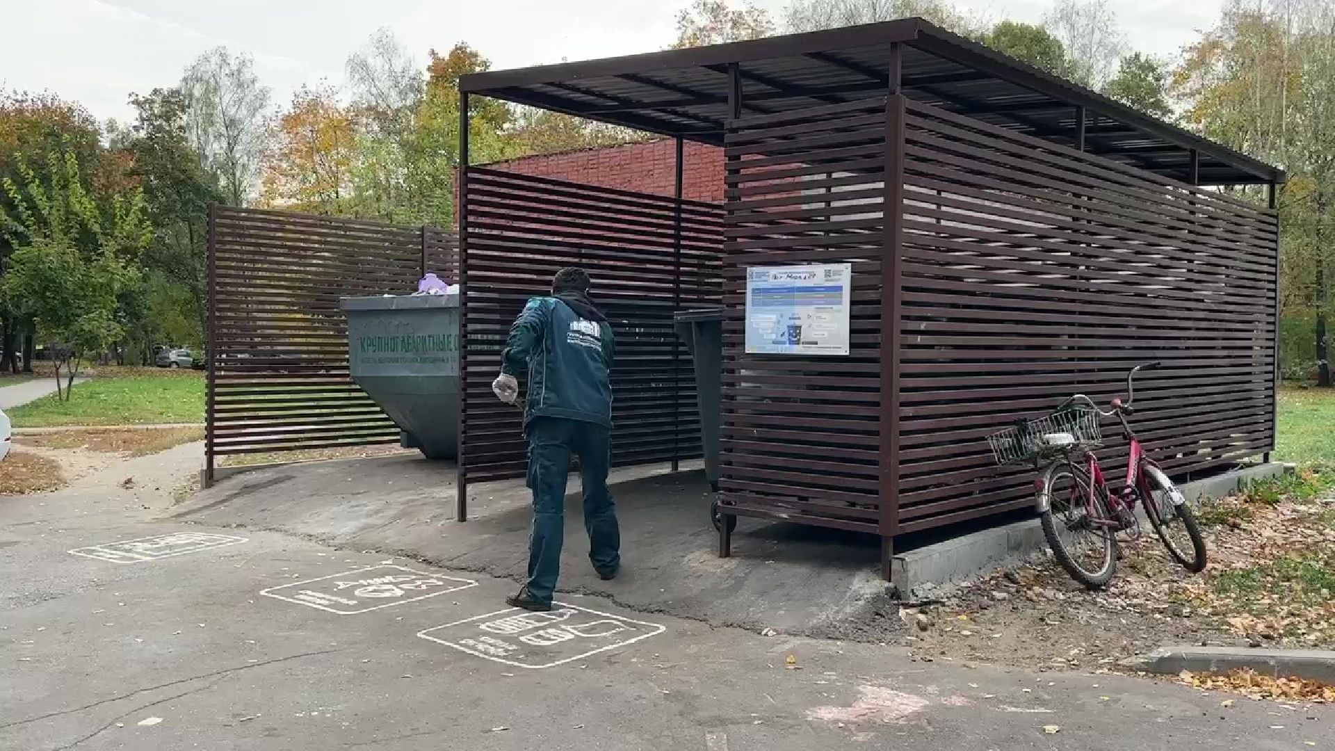 Реутов, ЖКХ, мусор, контейнеры,