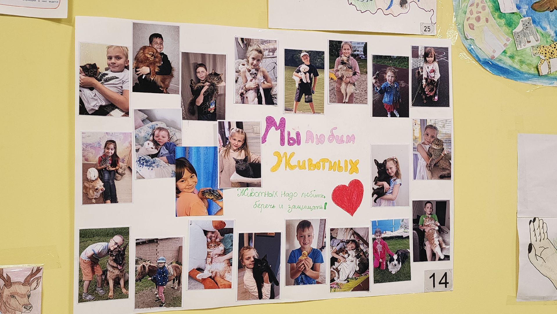 подмосковье, городской округ пушкинский, Ивантеевка, Образование, День учителя, родительский опыт,