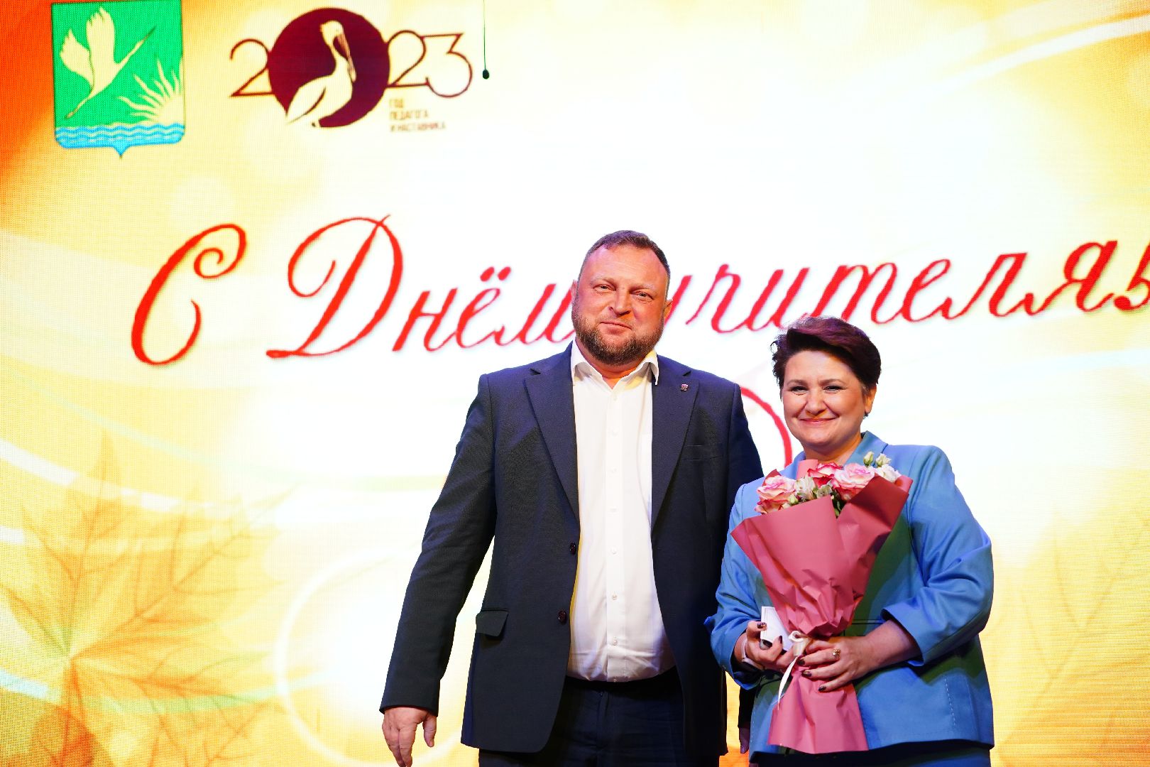 день учителя, дк косякова, Большая Шатура, праздник, Рошаль,