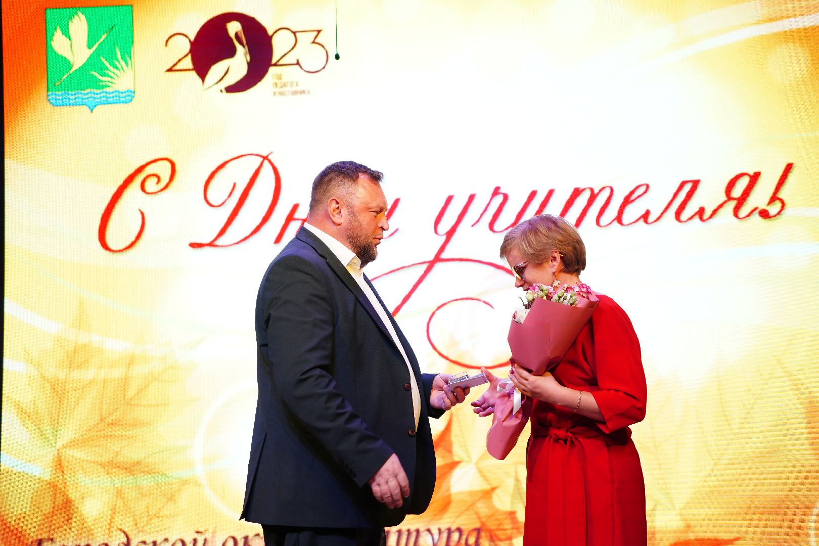 день учителя, дк косякова, Большая Шатура, праздник, Рошаль,