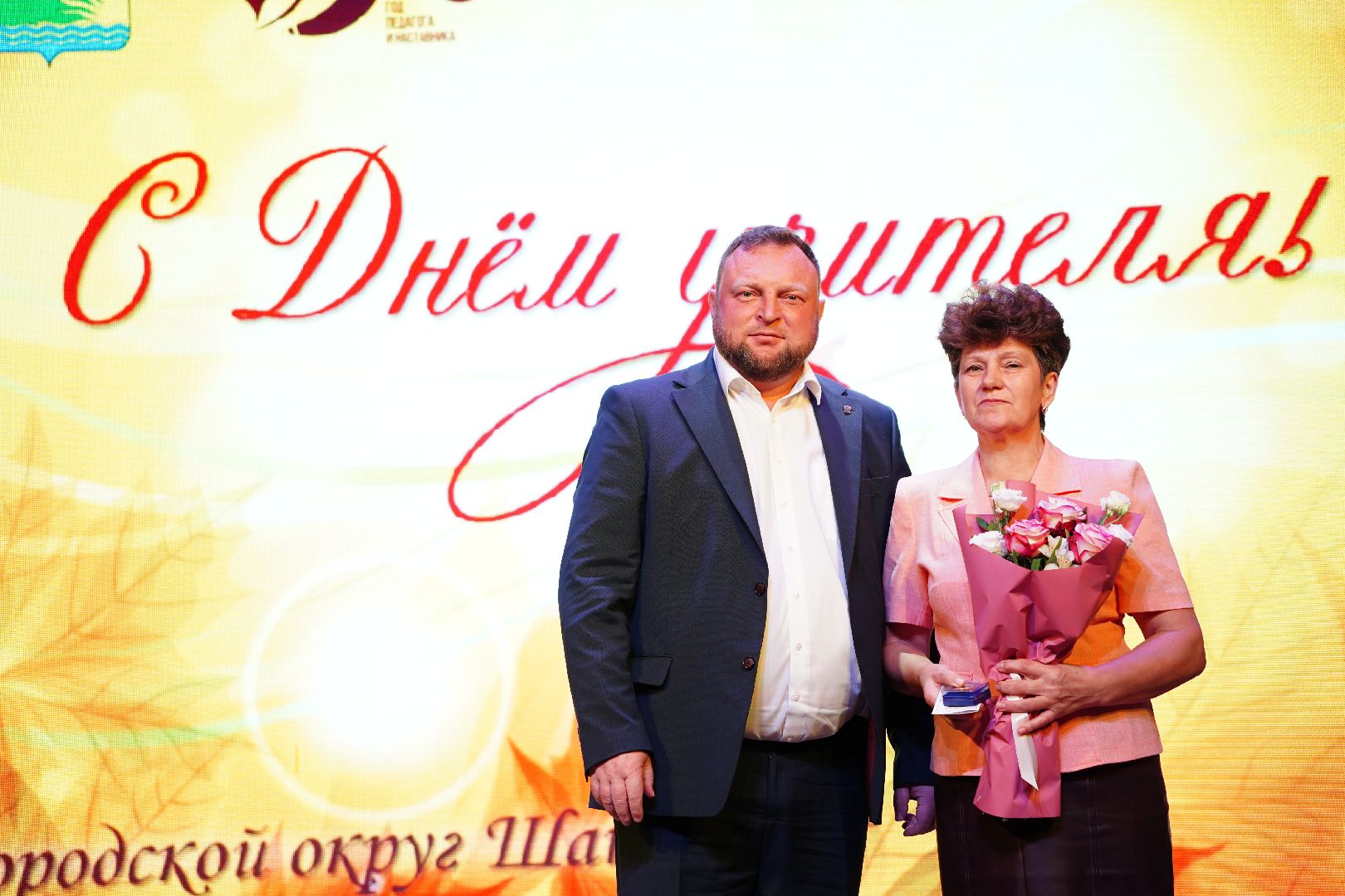 день учителя, дк косякова, Большая Шатура, праздник, Рошаль,