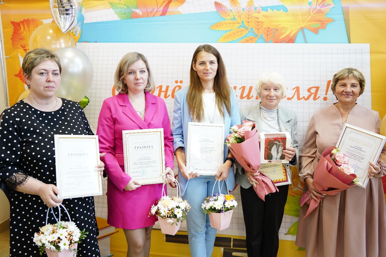 день учителя, дк косякова, Большая Шатура, праздник, Рошаль,