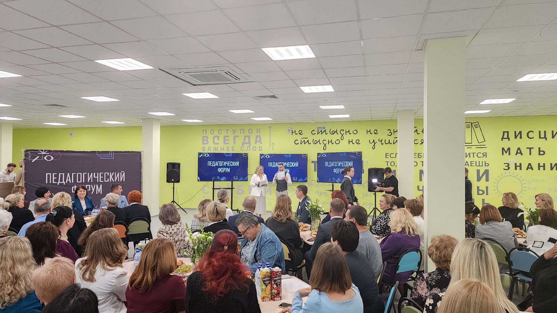 Подмосковье, городской округ пушкинский, Ивантеевка, День учителя,