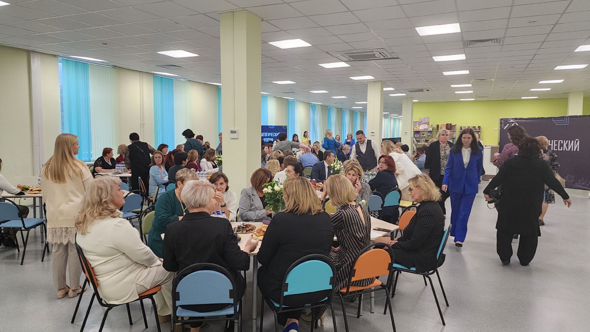 Подмосковье, городской округ пушкинский, Ивантеевка, День учителя,