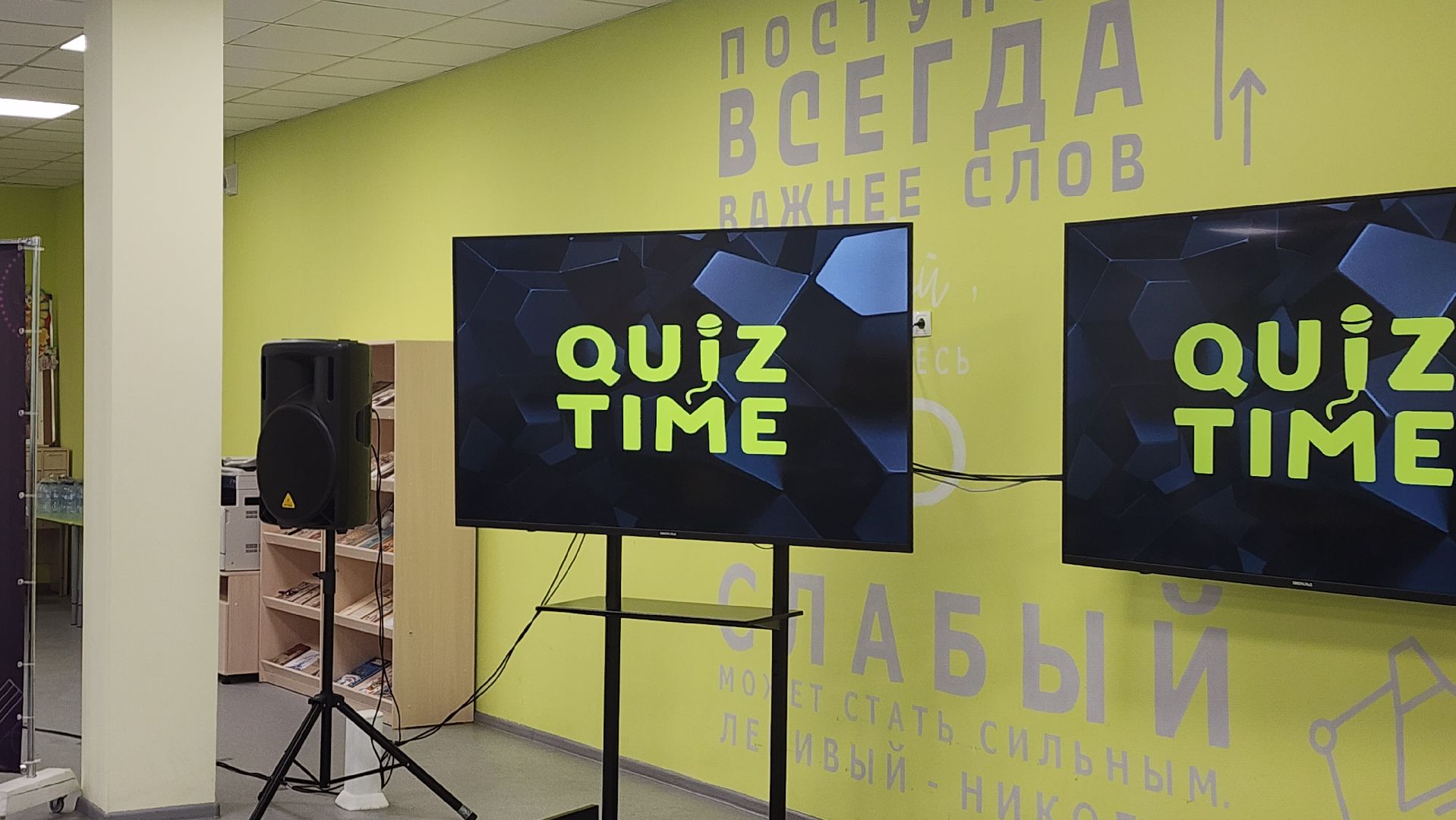 Подмосковье, городской округ пушкинский, Ивантеевка, День учителя,