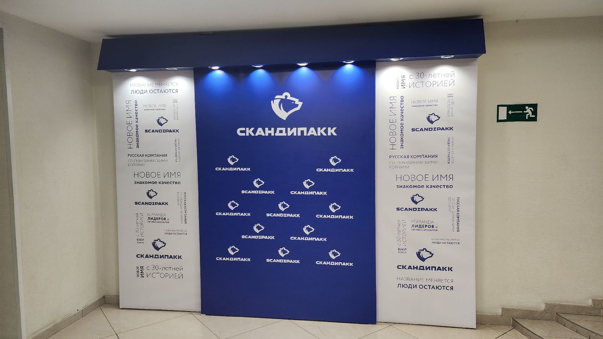 подмгсковье, городской округ пушкинский, Ивантеевка, Экология, Экономика, Власть,