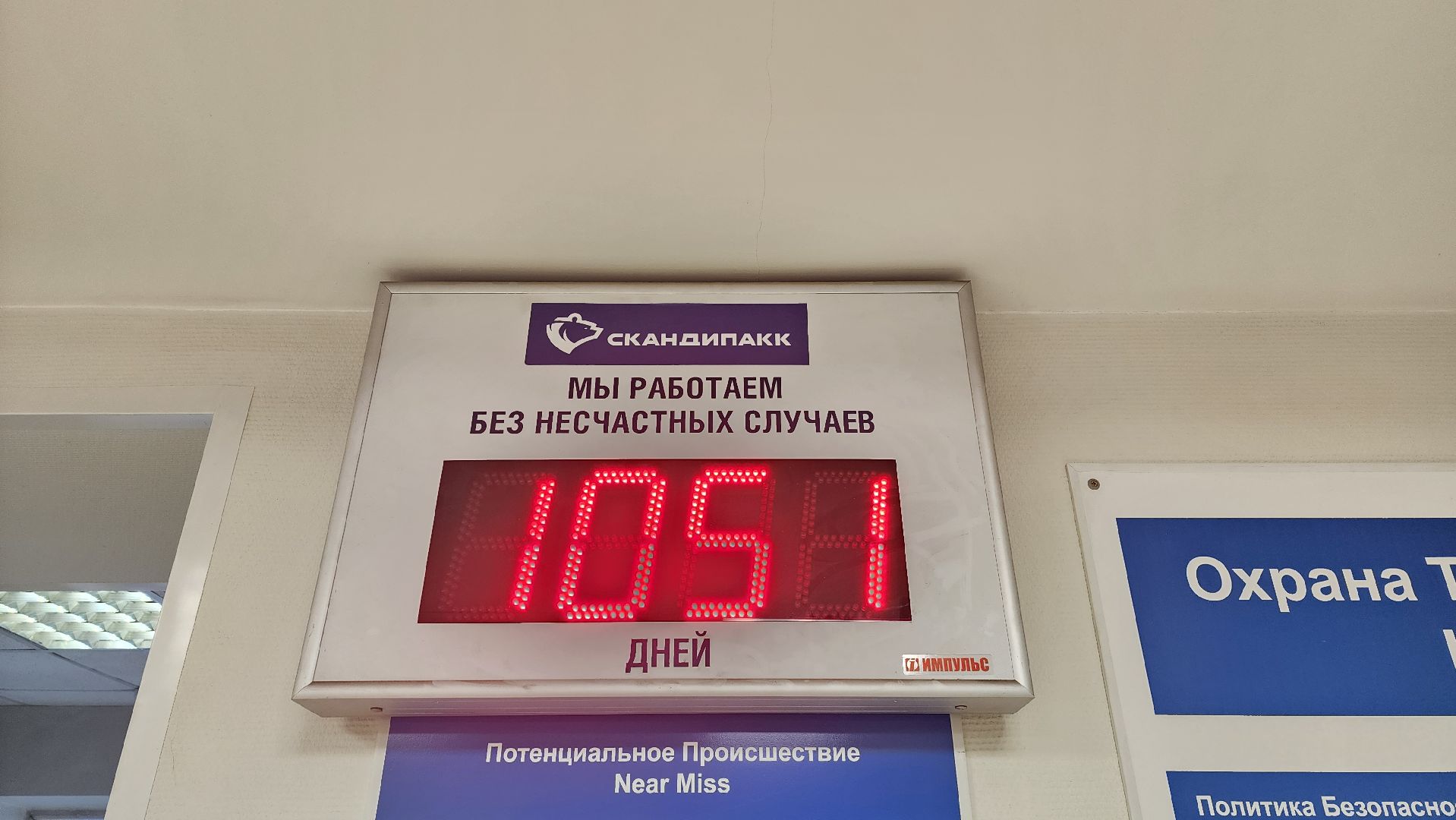 подмгсковье, городской округ пушкинский, Ивантеевка, Экология, Экономика, Власть,