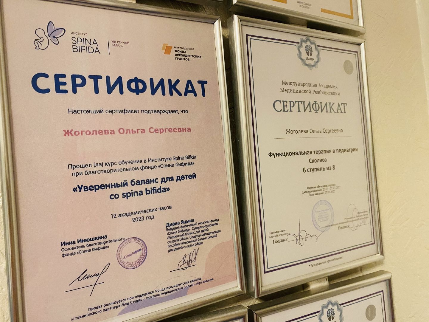 Балашиха, Детский реабилитолог, мама-предприниматель,