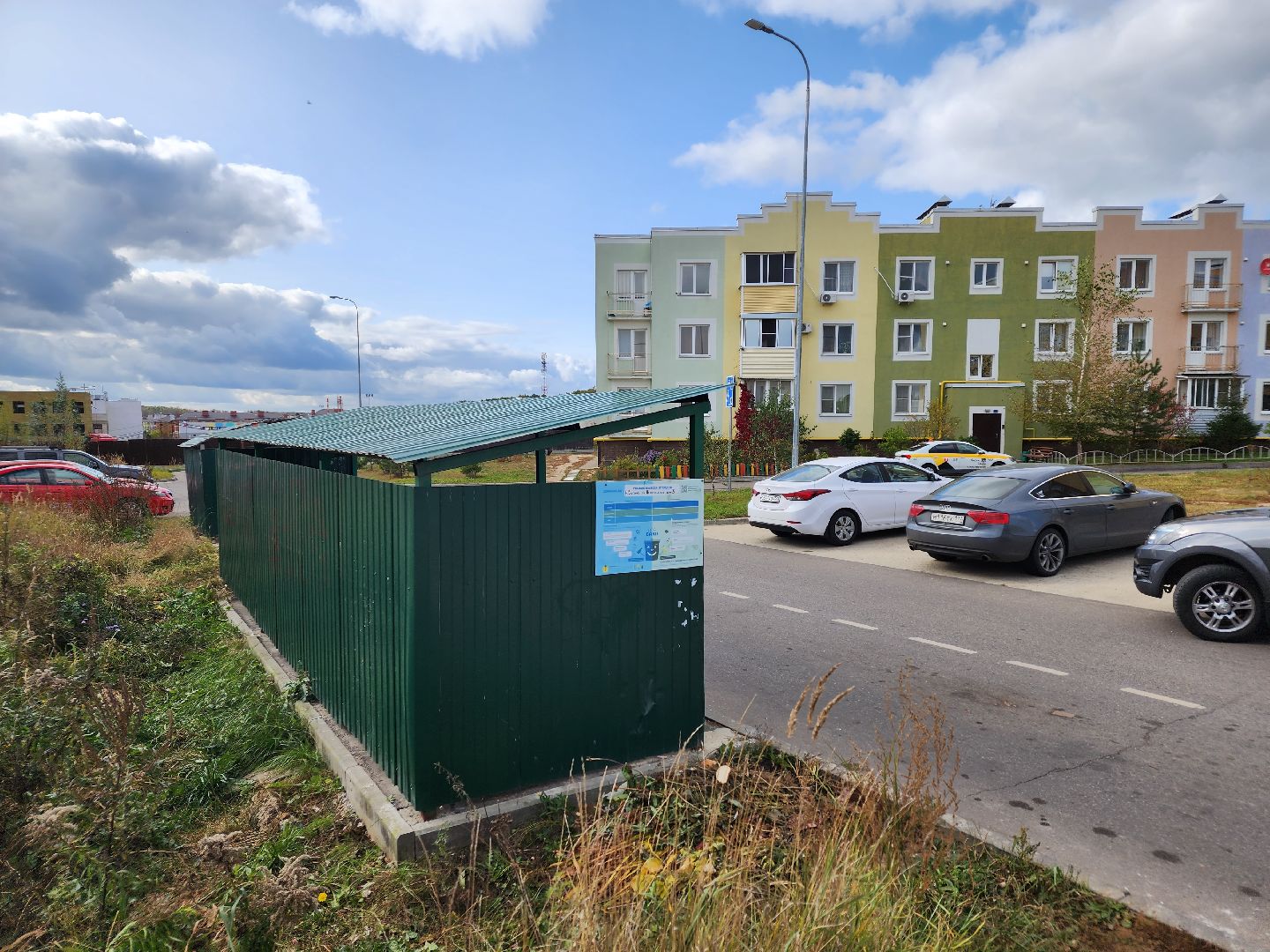 Ступино, мусор, добродел,