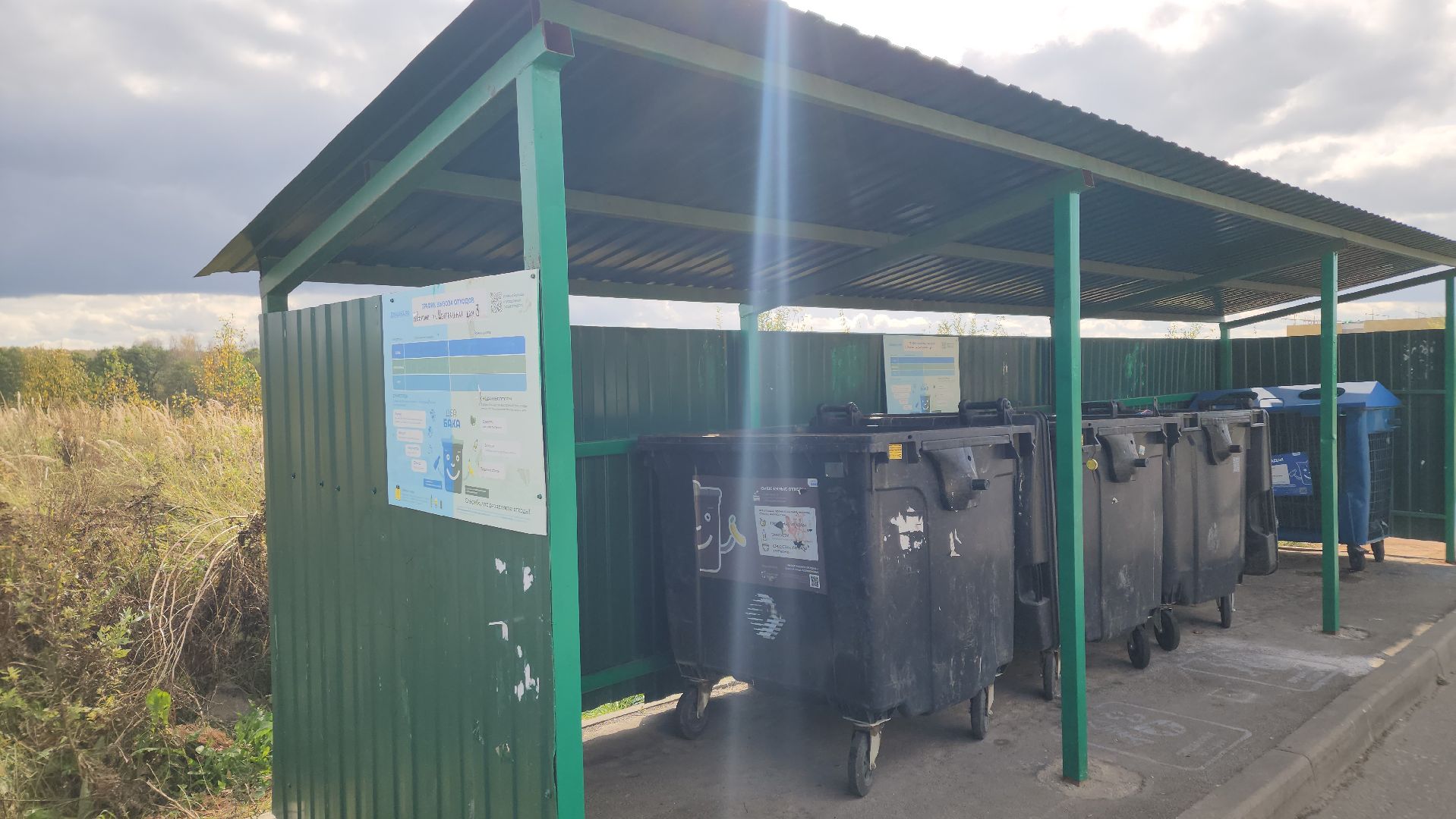 Ступино, мусор, добродел,