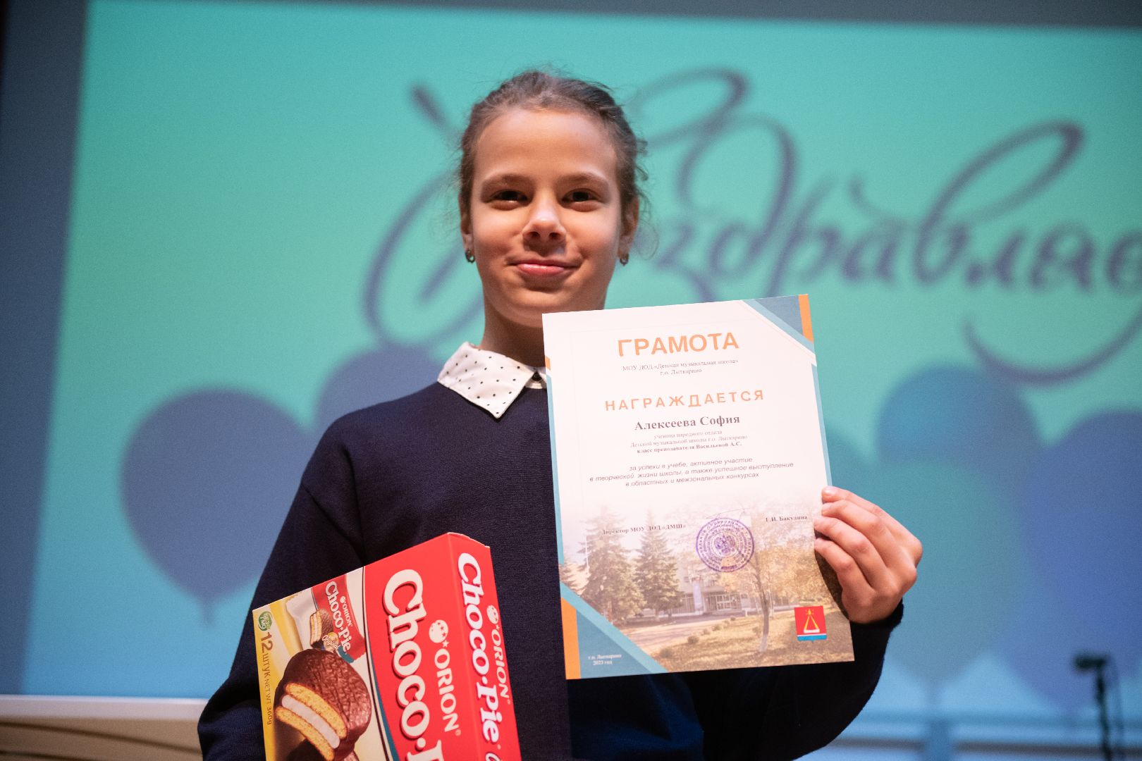 лыткарино, музыкальная школа, концерт,