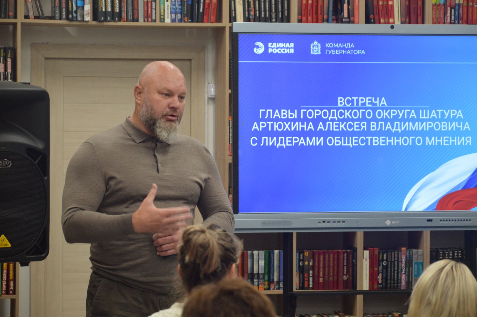 шатура, артюхин, выборы в президенты в 2024, ЛОМ, политика,