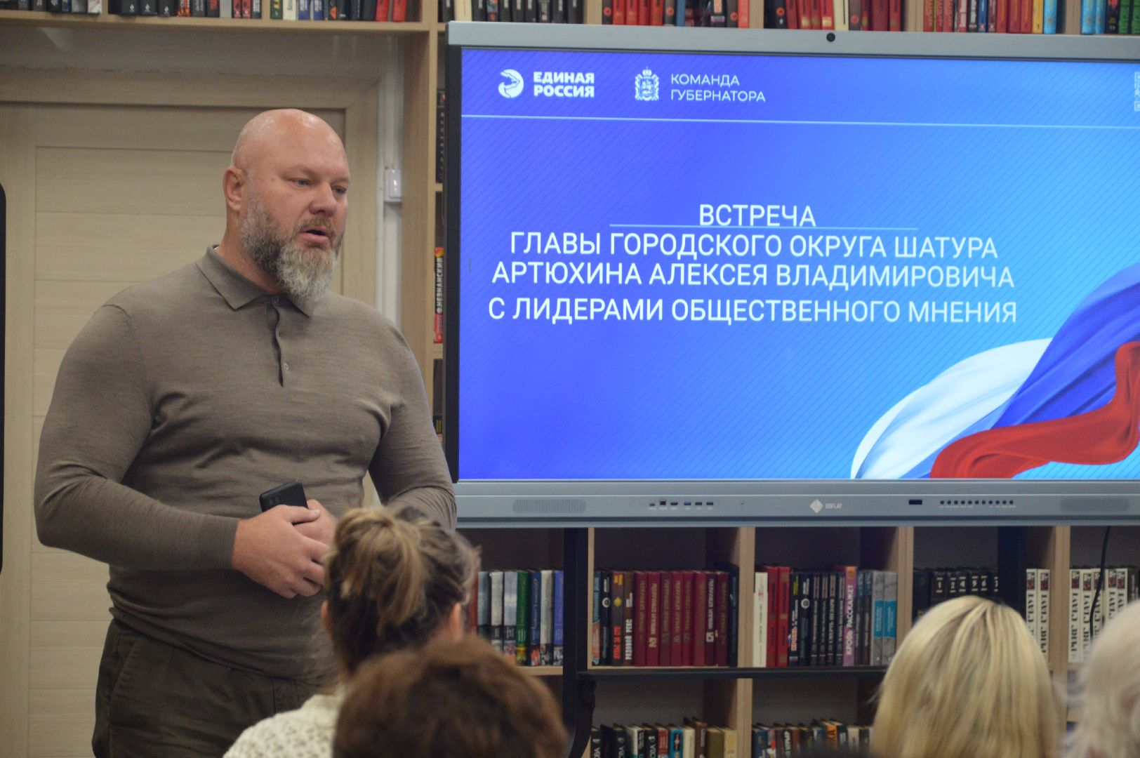 шатура, артюхин, выборы в президенты в 2024, ЛОМ, политика,