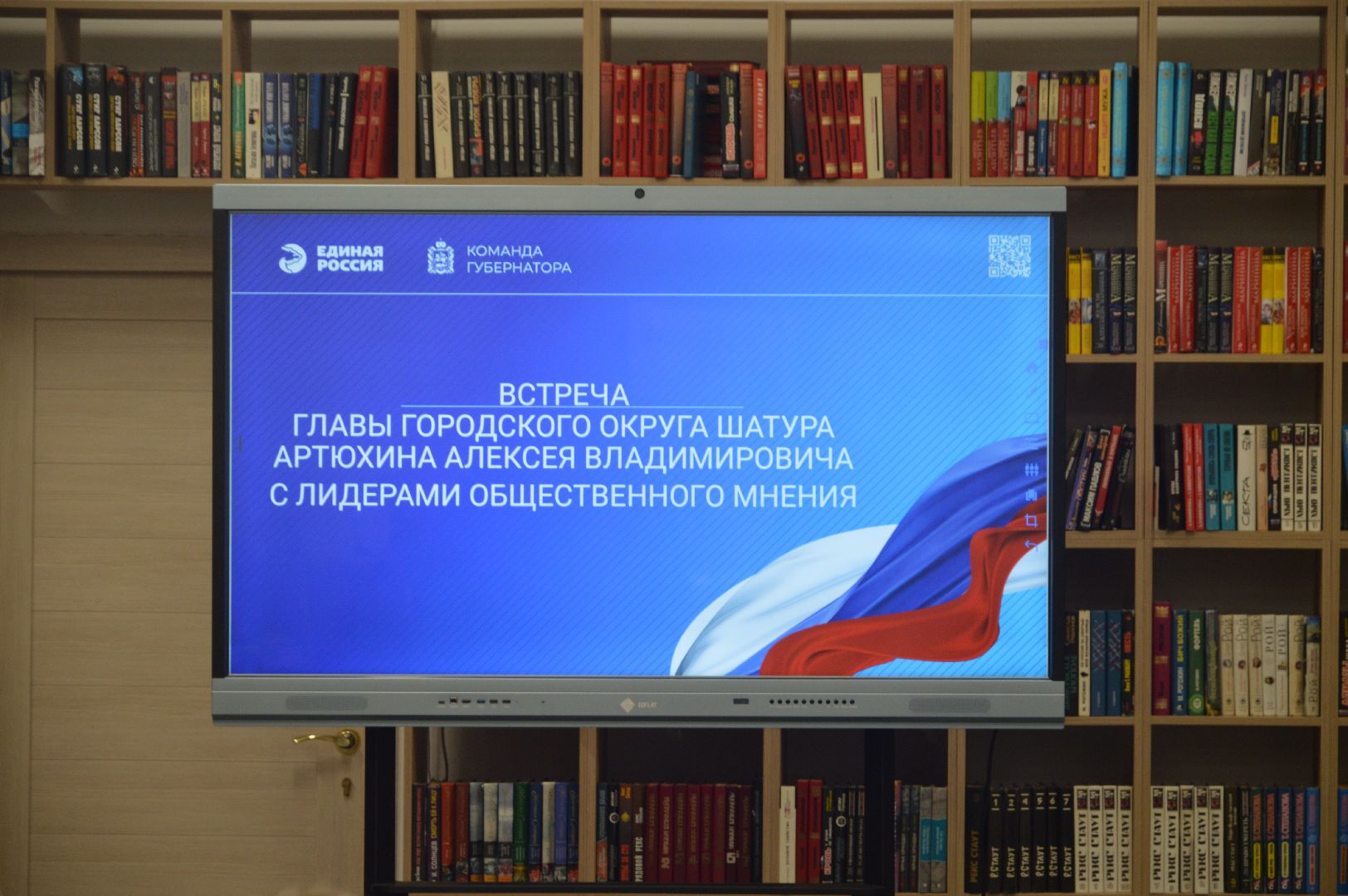 шатура, артюхин, выборы в президенты в 2024, ЛОМ, политика,