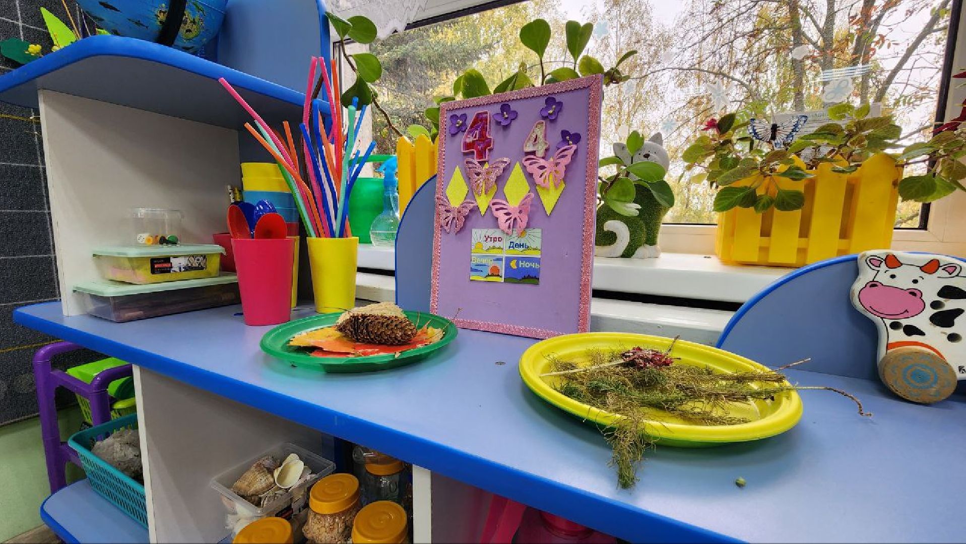 Дмитров, Дарья Глебова, Воспитатель года,