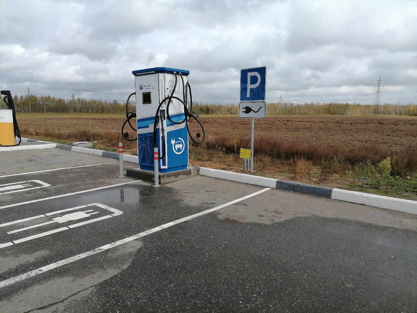 электрозарядныестанции,