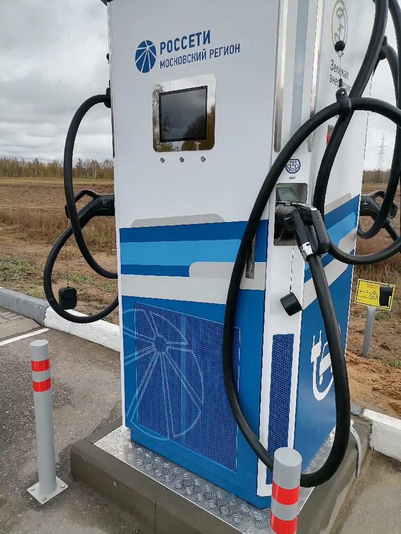 электрозарядныестанции,