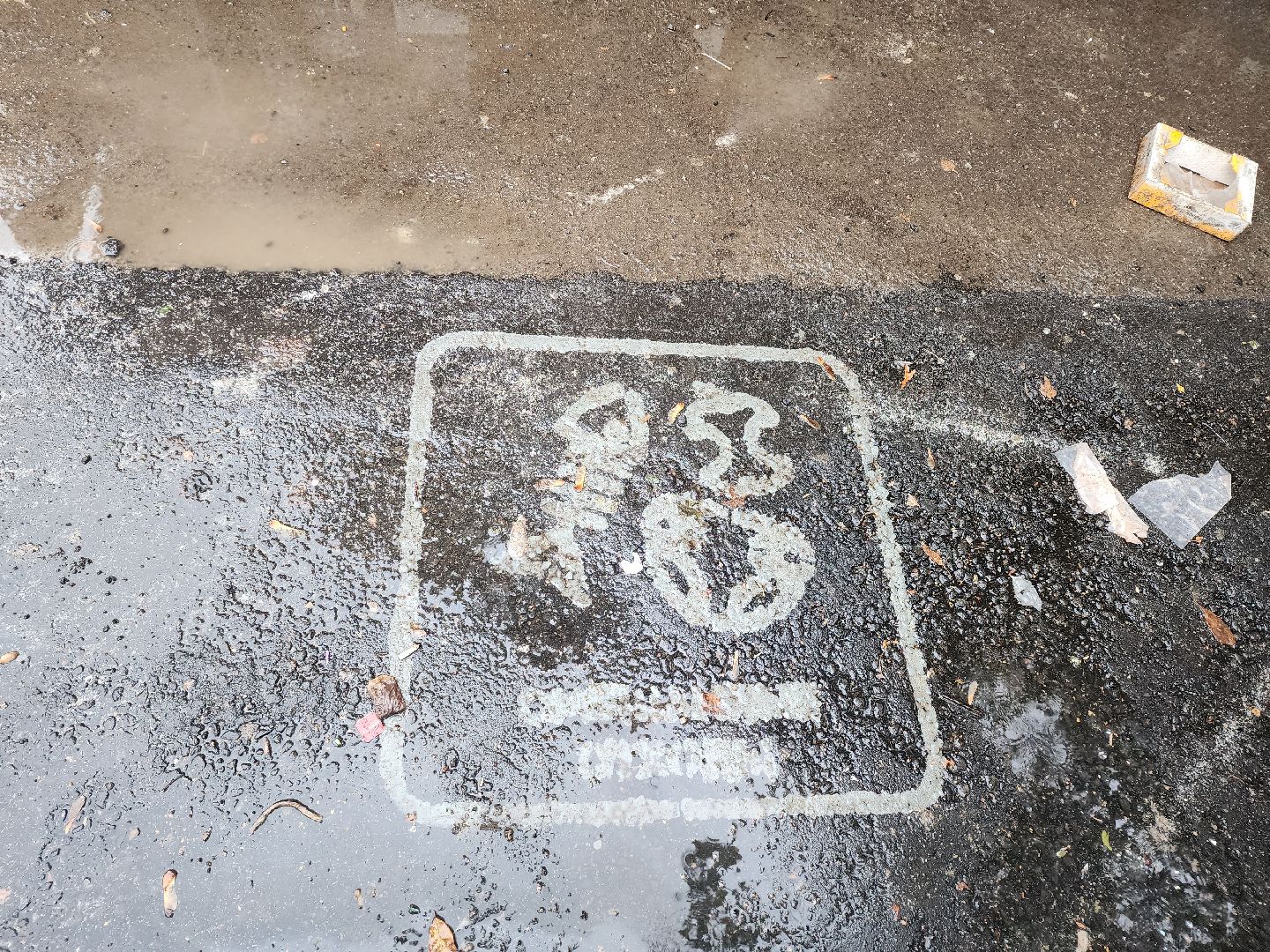 серпухов, подмосковье, Бункер, контейнерная площадка,