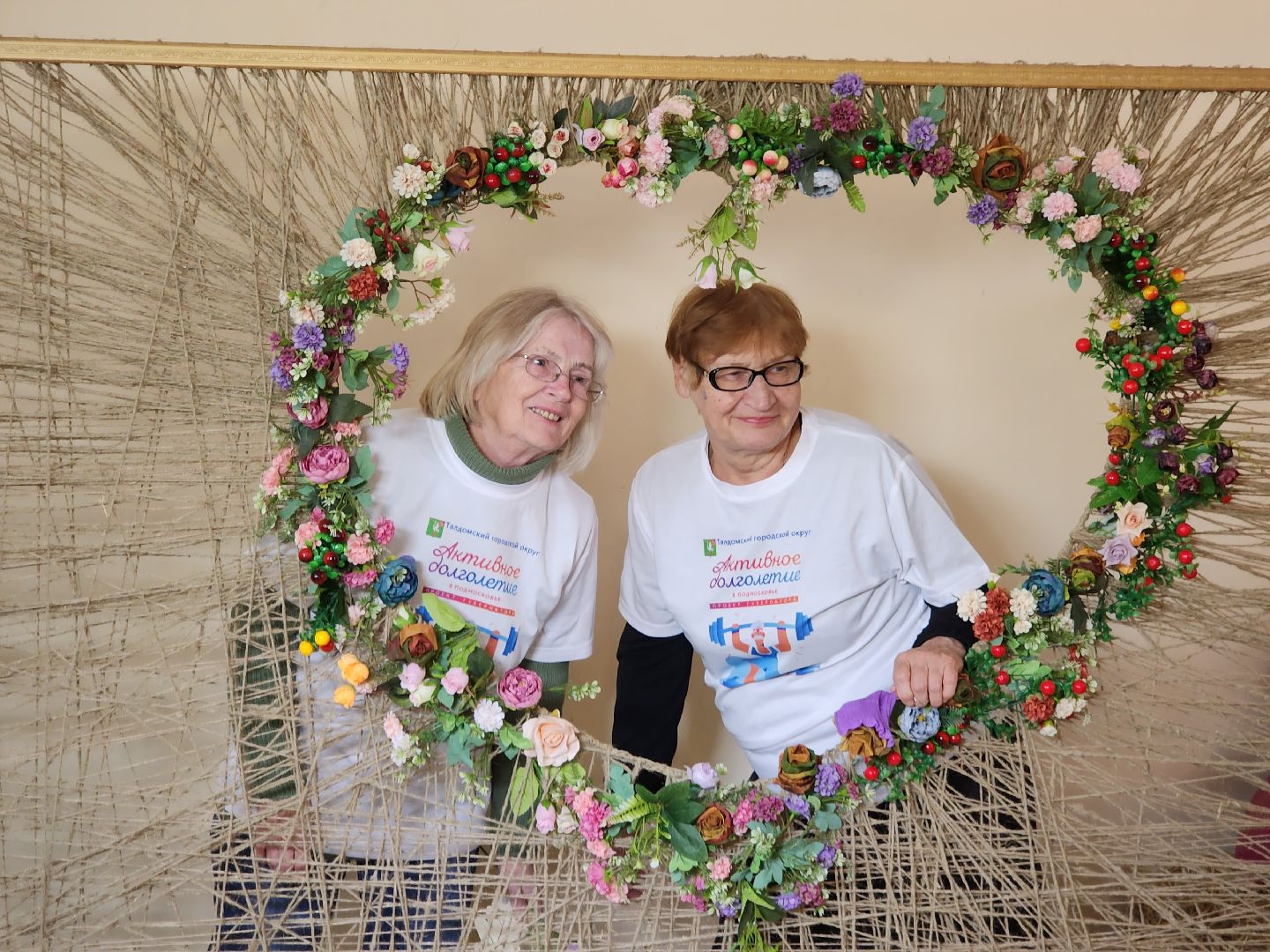 егорьевск, подмосковье, Тысупер, активное долголетие, московская область,