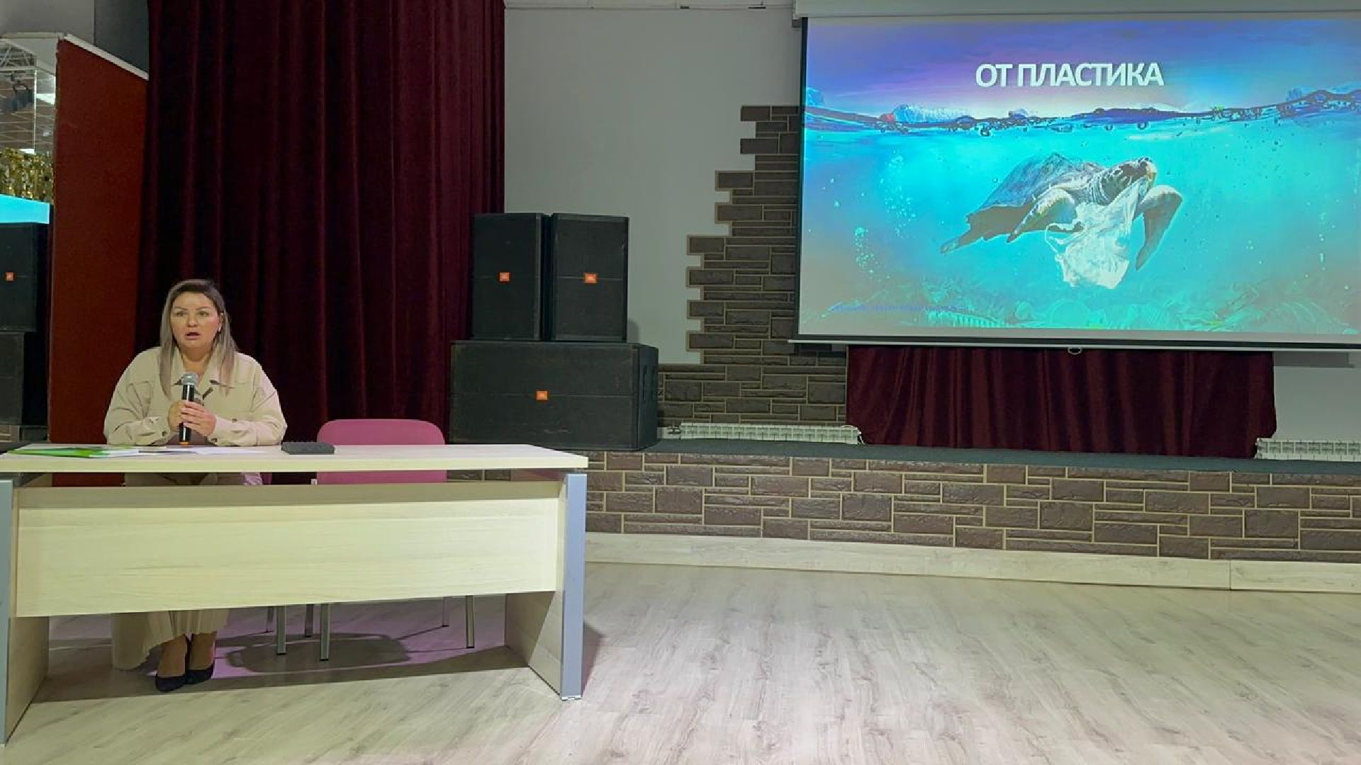 Экологический семинар, экология, Наро-Фоминск,