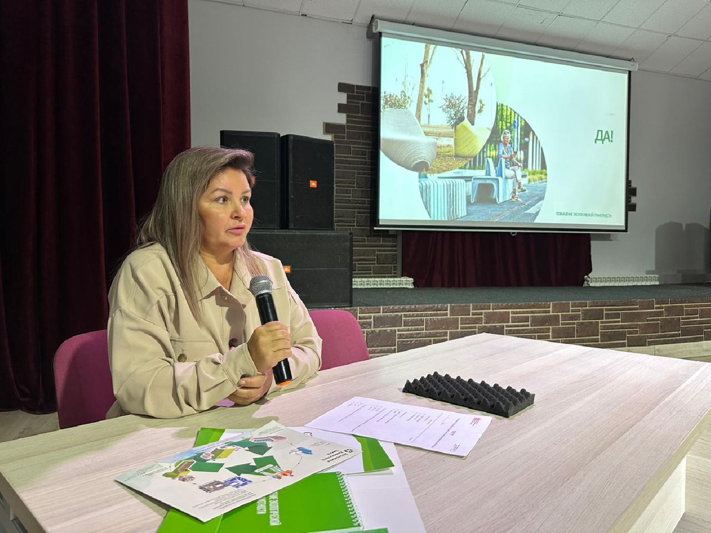 Экологический семинар, экология, Наро-Фоминск,