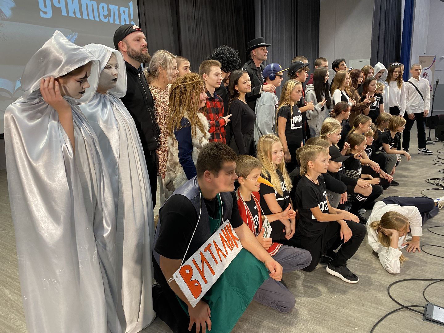 Балашиха, Школьный спектакль, спектакль, школа 12,