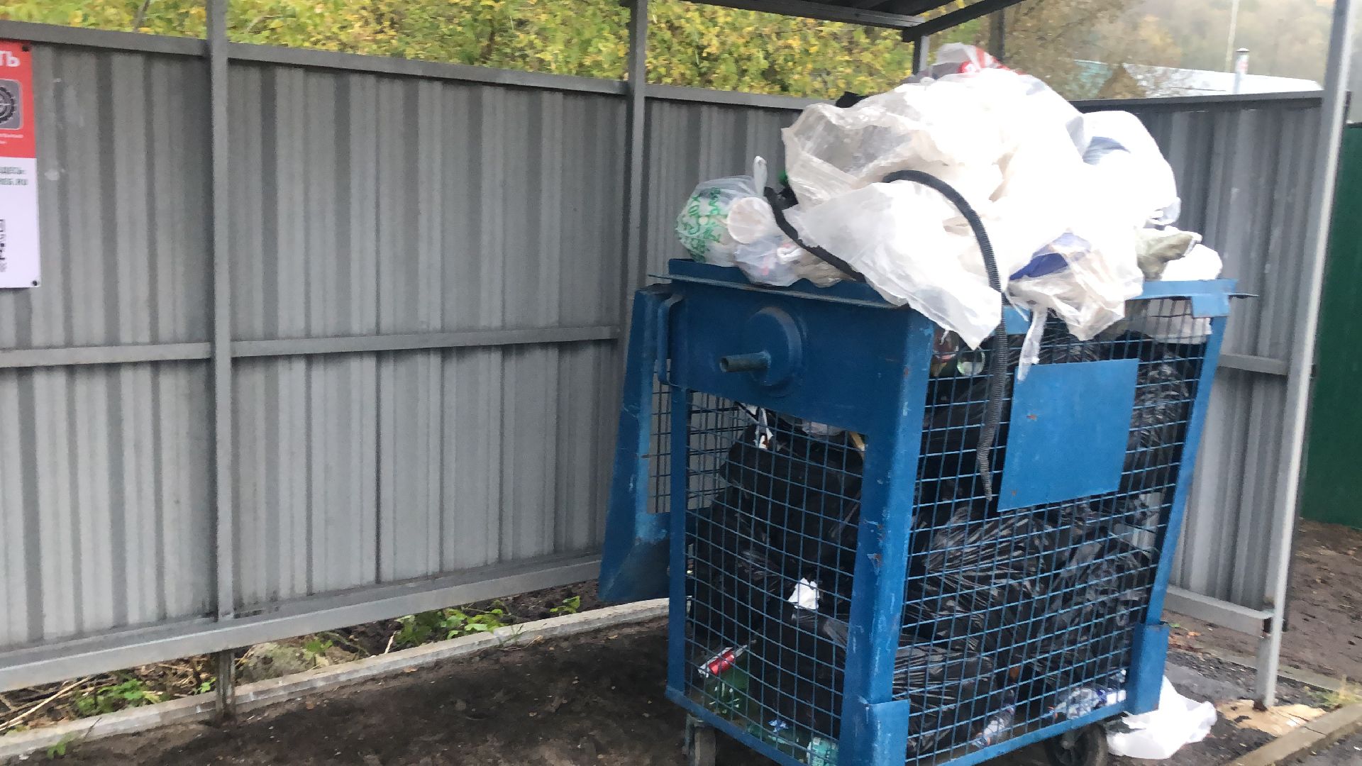 мусор, коломна